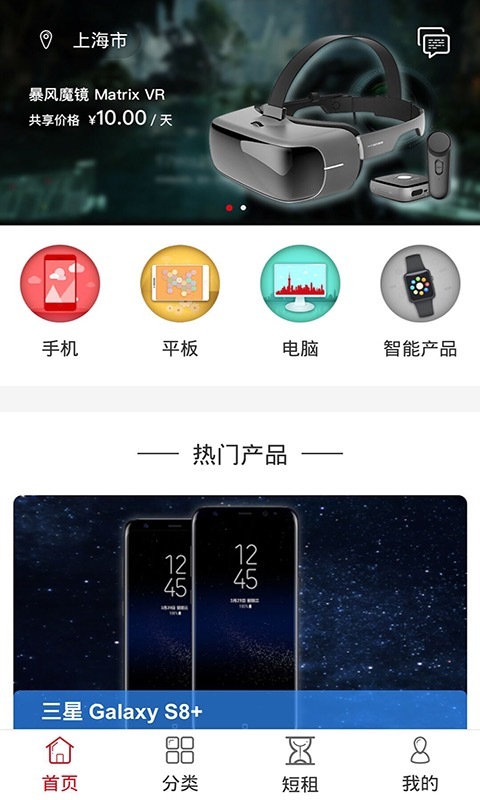 鱿鱼 v2.2.0