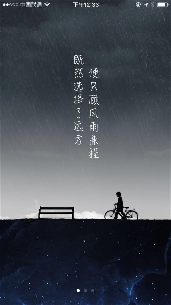 悦动圈 v3.1.2.9.762