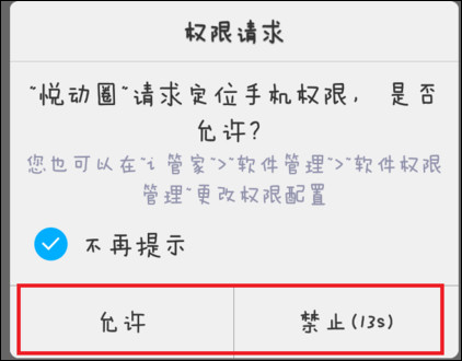 悦动圈 v3.1.2.9.762