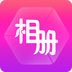 动感相册