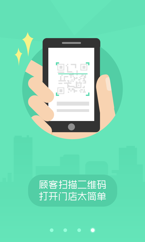 美团外卖商家版 v4.6.0.431