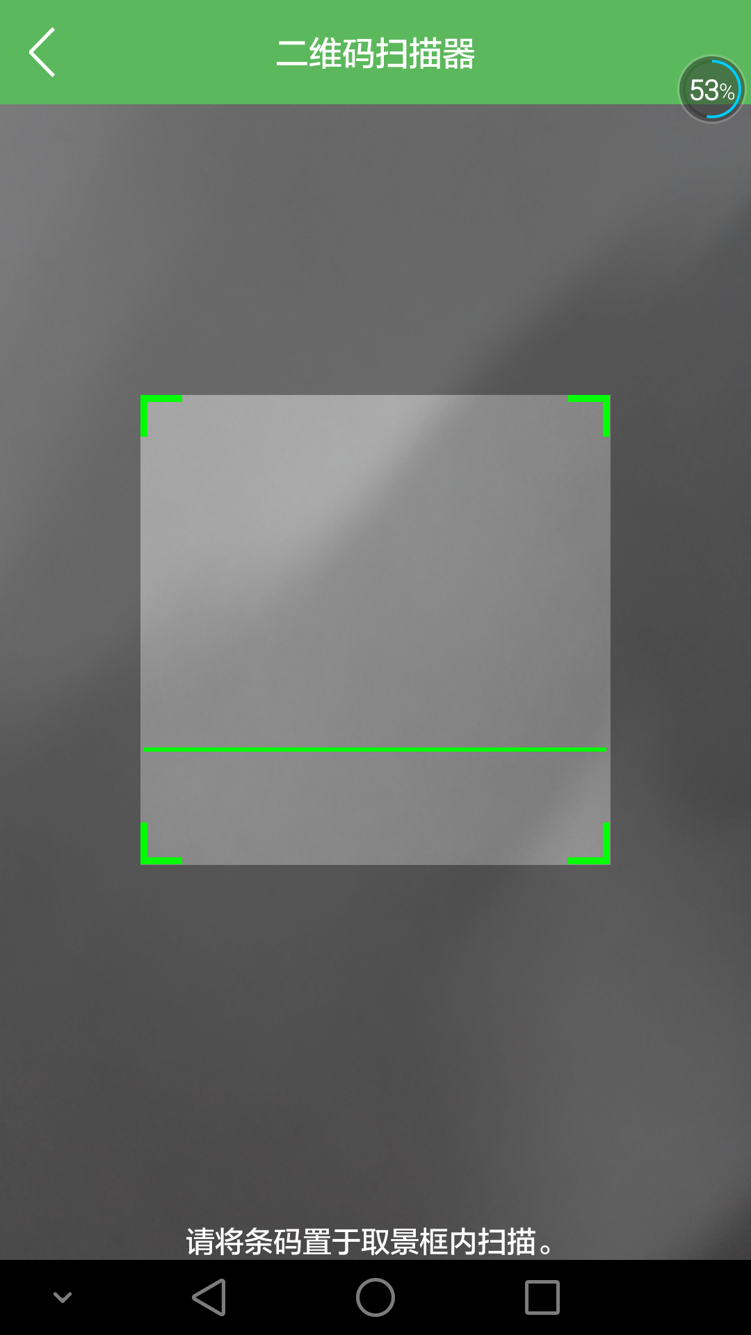 优易料仓管 v1.5.0