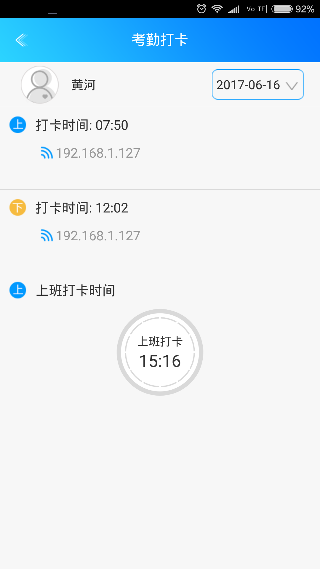 知一知 v1.0.0719