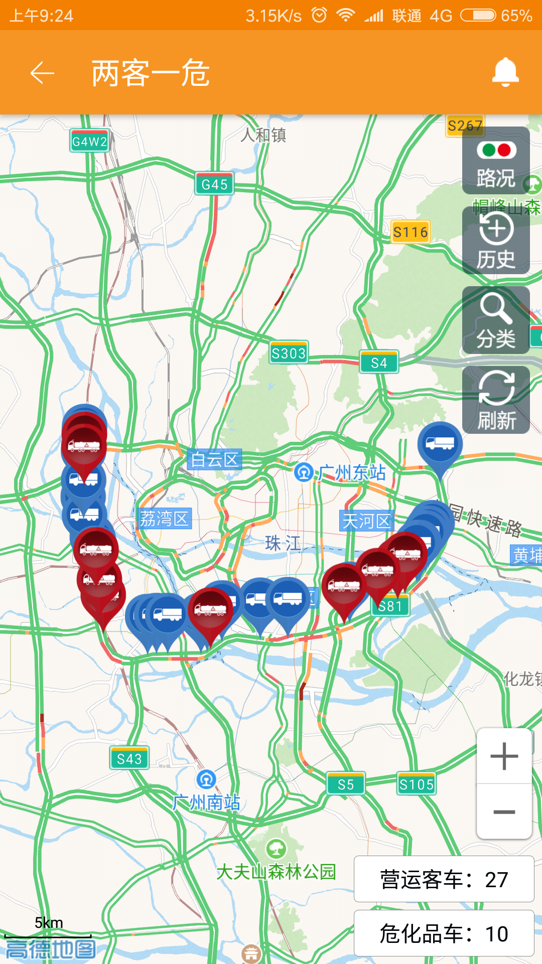 掌路 v1.2.2