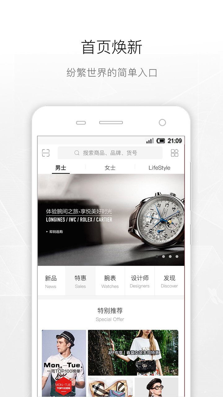 美西时尚 v7.0.14