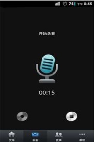 柯南的变声器 v5.0