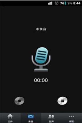 柯南的变声器 v5.0