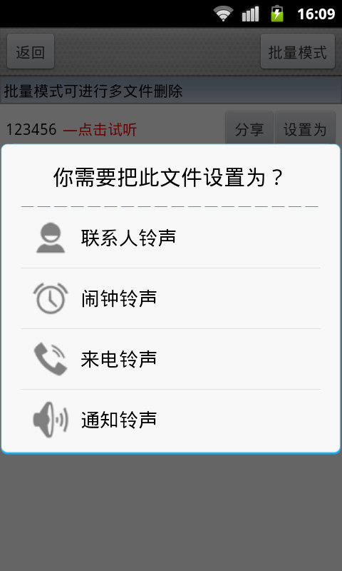 恐怖变声器 v2.8.0