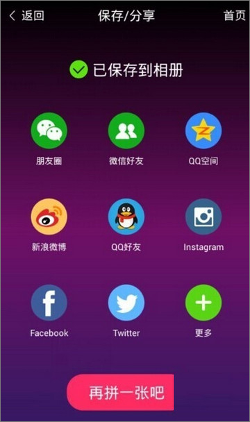 海报工厂 v2.2.1