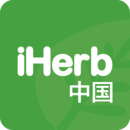 iHerb 中国 v1.8.802