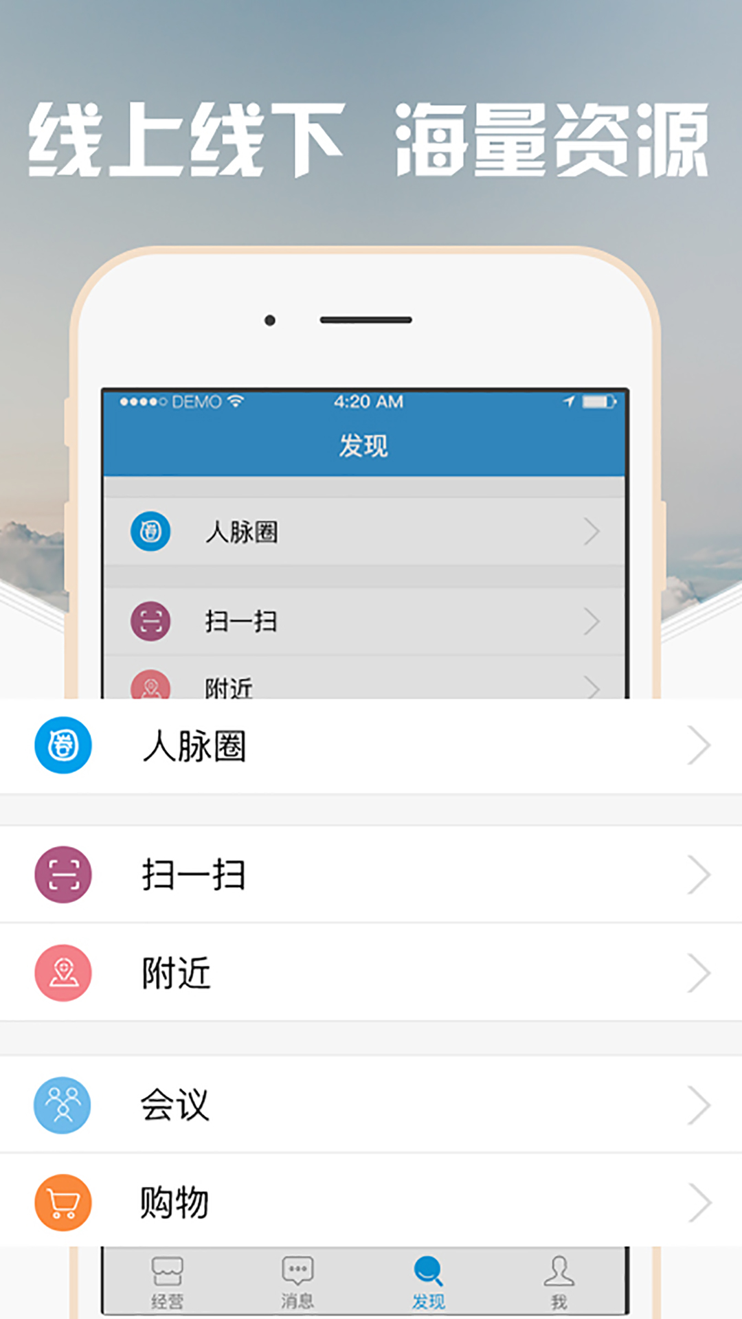 云蚁 v1.3.6