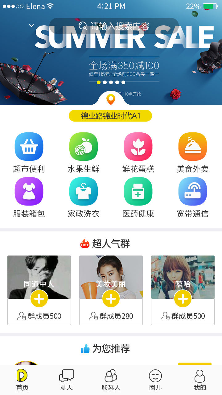 点点优选 v1.34