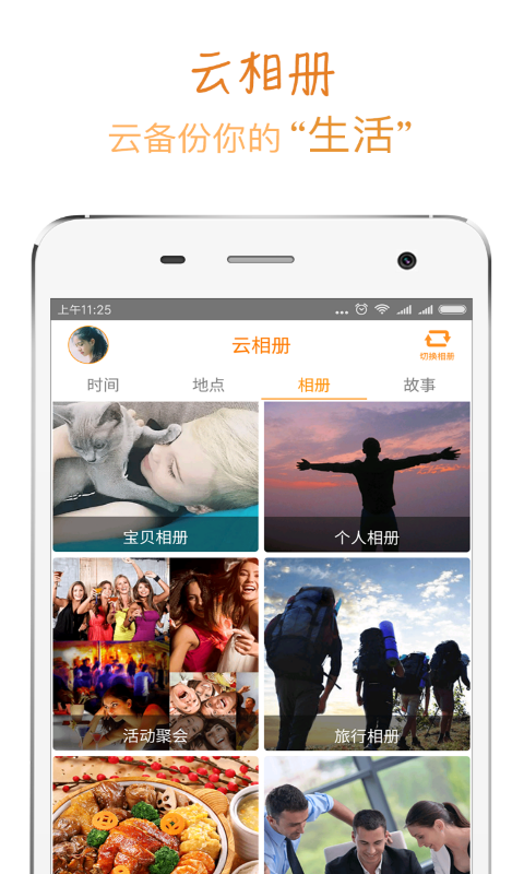 我的足迹 v6.6