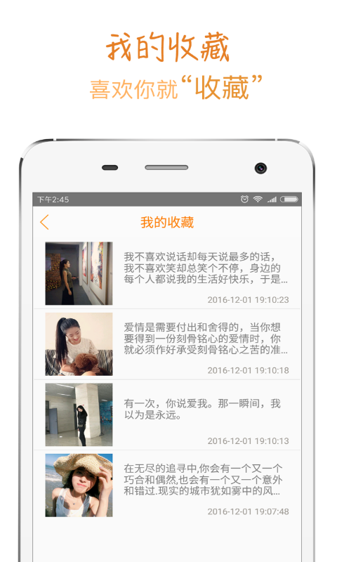 我的足迹 v6.6