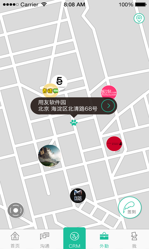 超客营销 v2.3.11