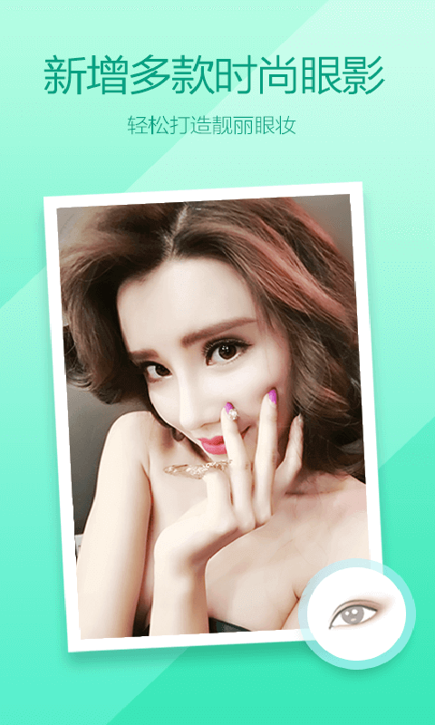 百度魔图 v5.1.1.5