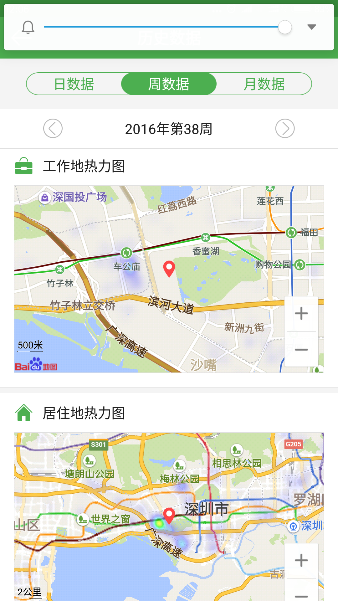 店知了 v2.3.02