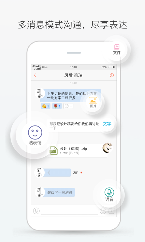 轻推 v4.4.0