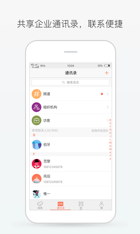 轻推 v4.4.0