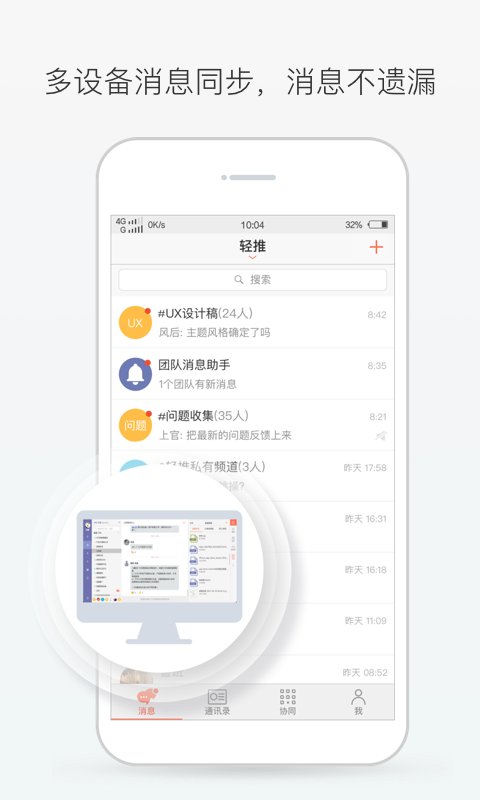 轻推 v4.4.0