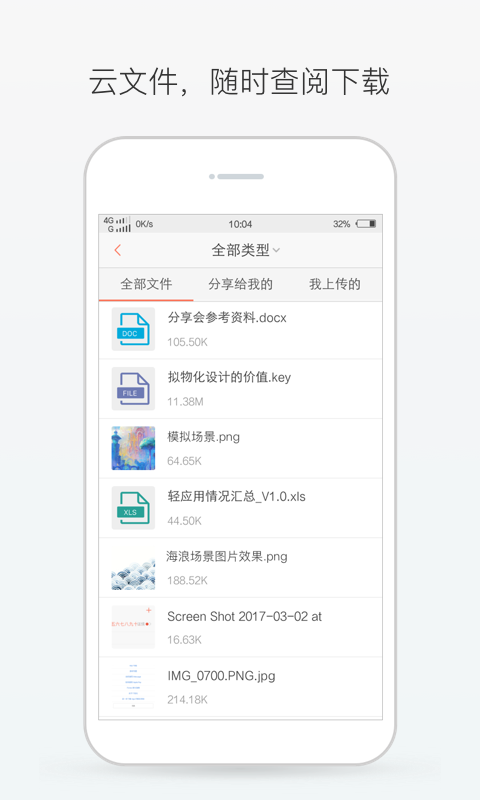 轻推 v4.4.0