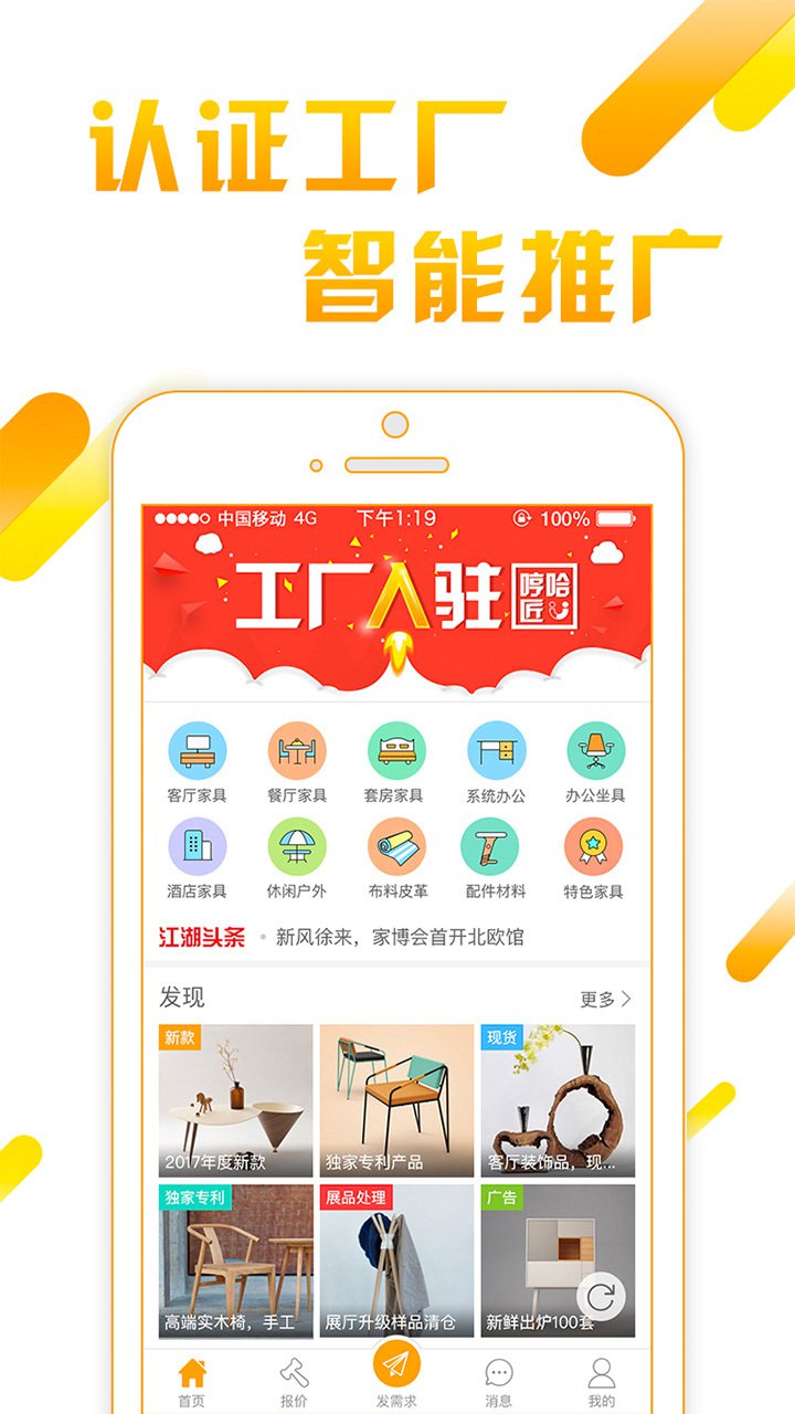 哼哈匠 v2.0.138