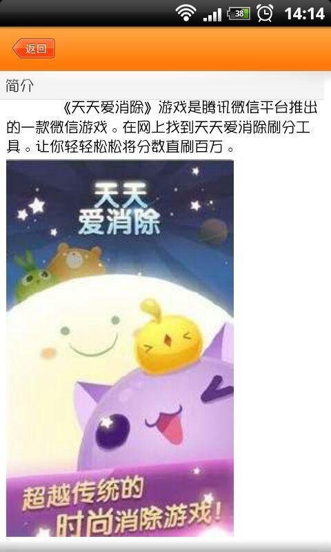 八门神器游戏助手 v5.0