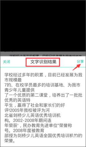 扫描全能王 v4.8.0.20170613