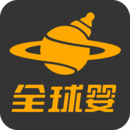 全球婴