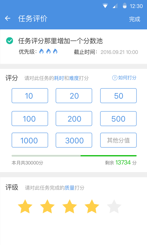 大管加 v2.6.4