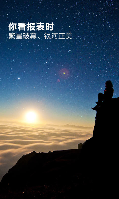 水印相机 v2.4.3.550