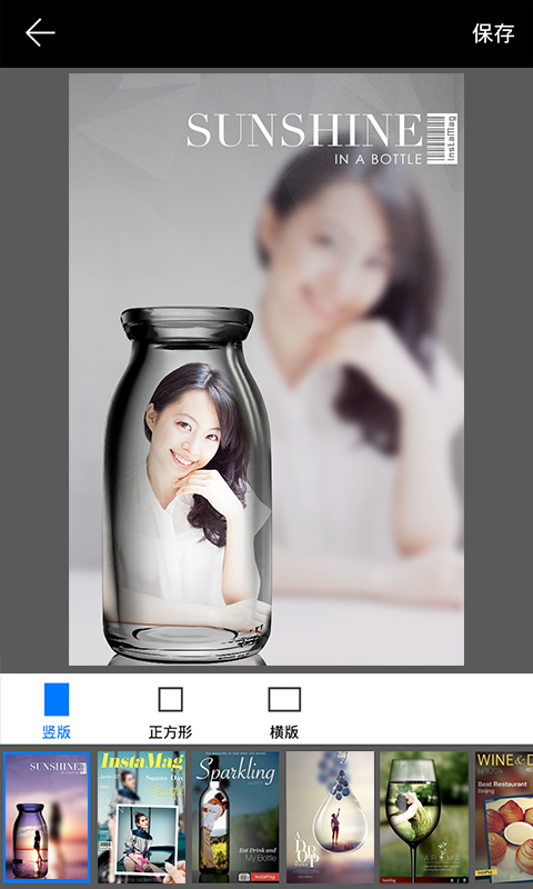 画中画相机 v4.3.0