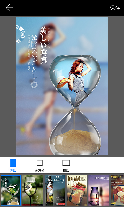 画中画相机 v4.3.0