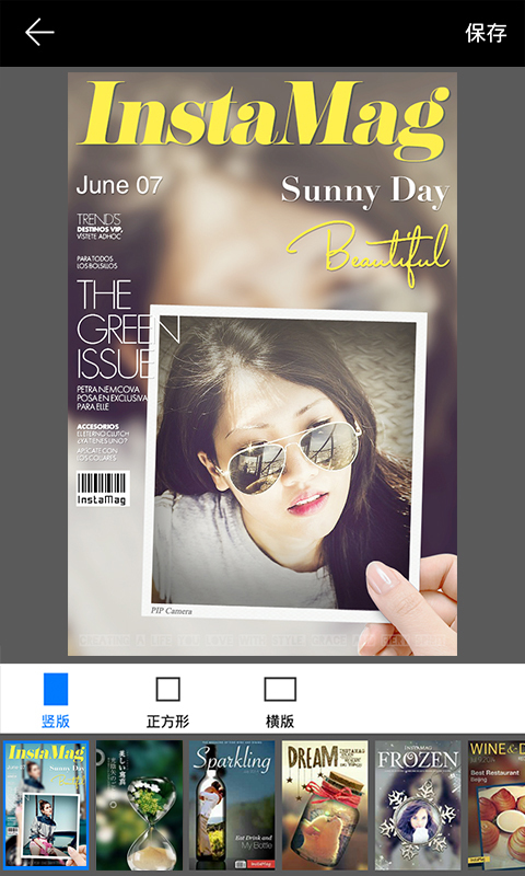 画中画相机 v4.3.0