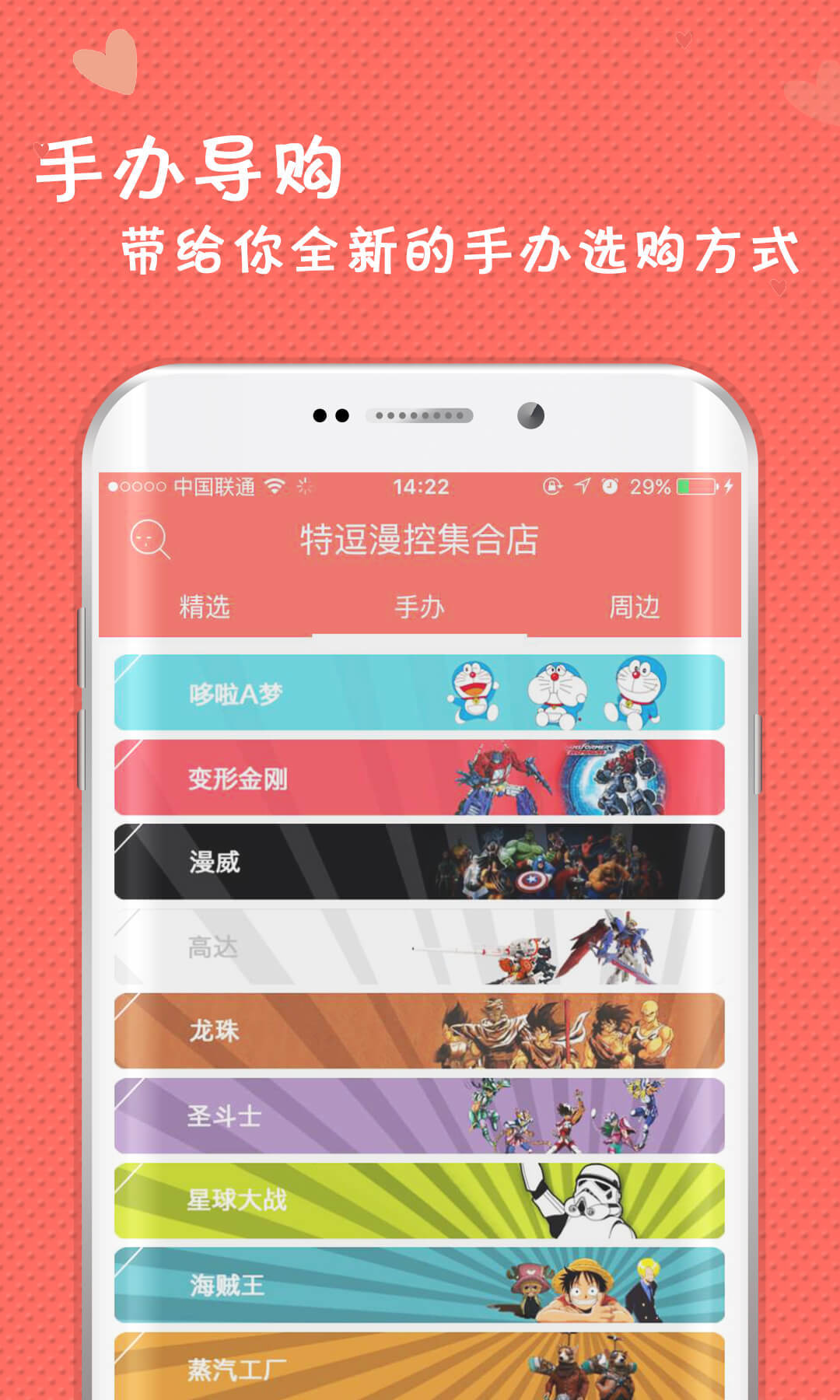 tedo特逗 v3.8.1