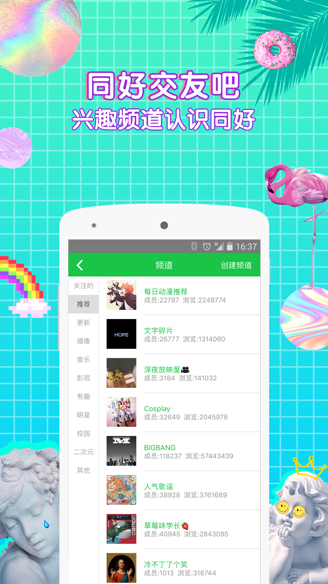 逗趣(Wecut) v6.1.0.6