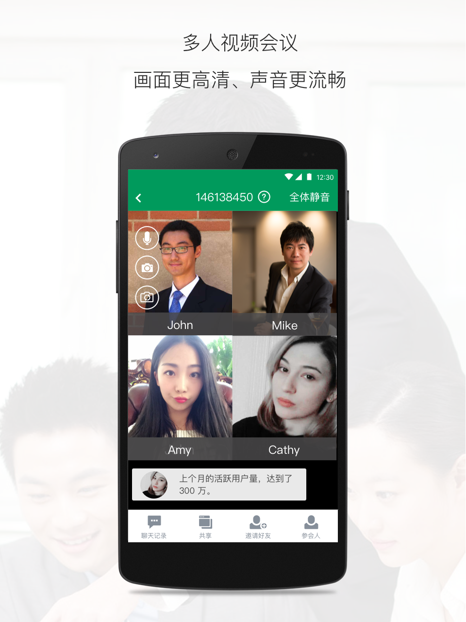 小班会 v1.5.0.0321