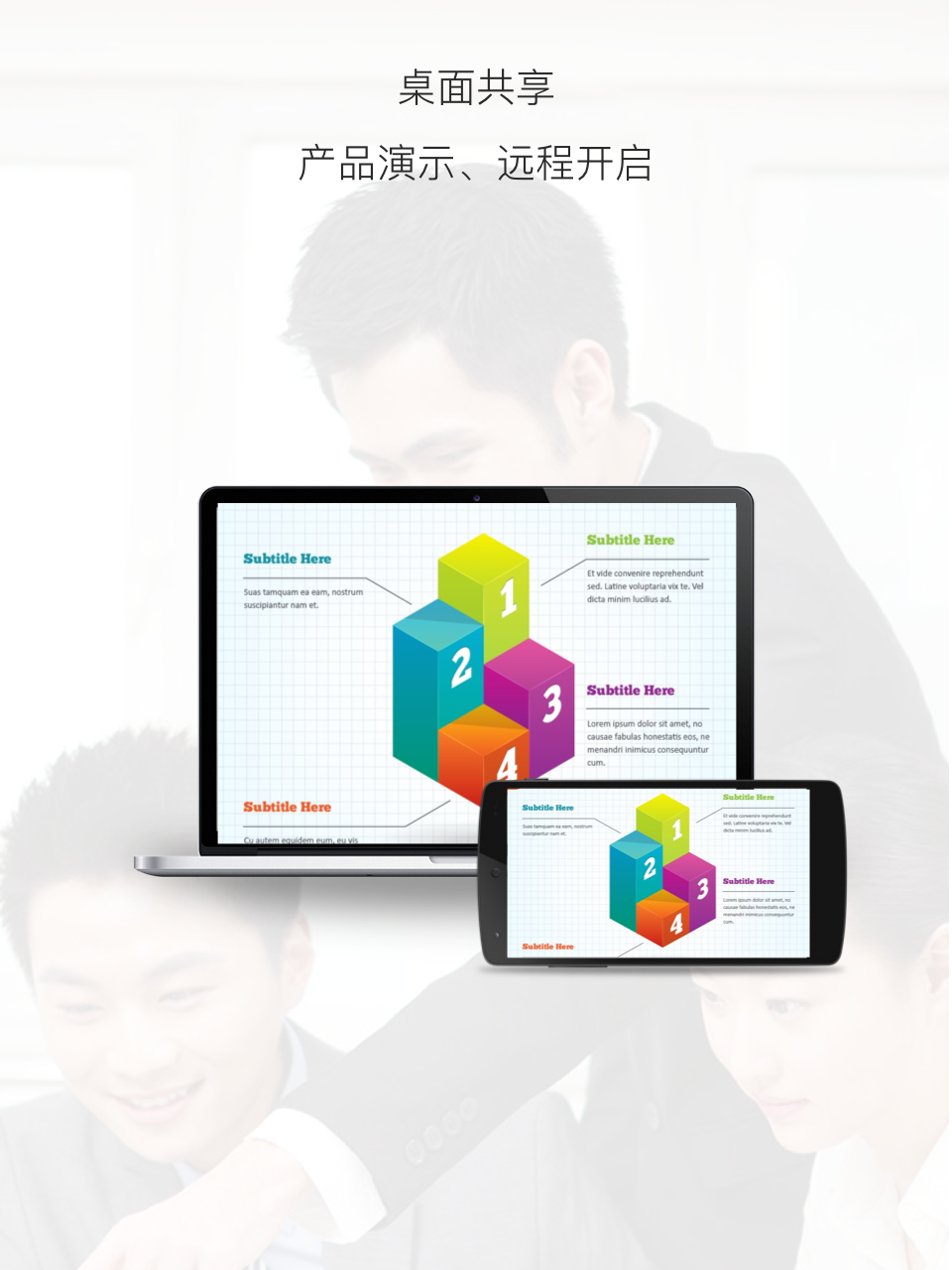 小班会 v1.5.0.0321