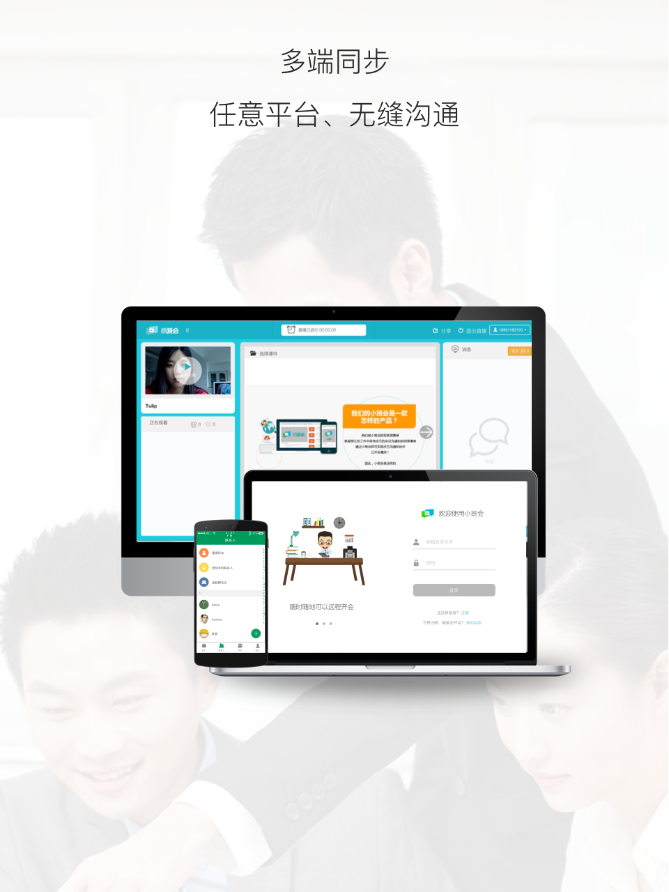 小班会 v1.5.0.0321