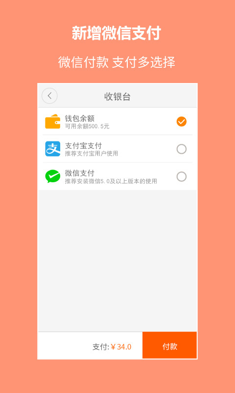 搜布 v6.6.0