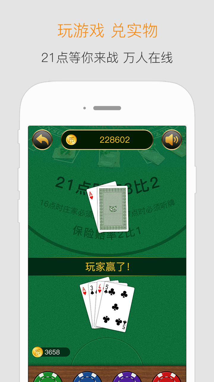 新城猫 v2.7