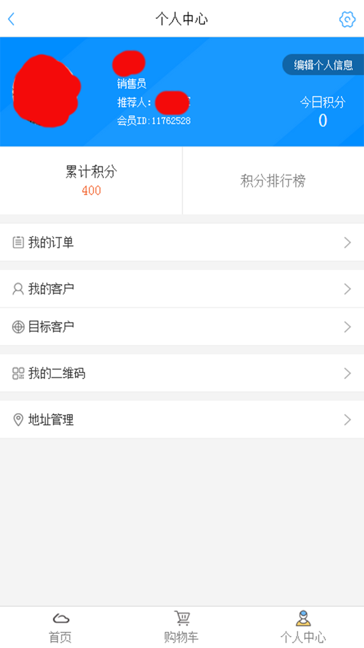 零美云合 v1.6.3