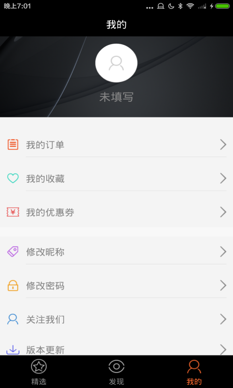 超级座驾 v1.0.2