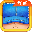 疯狂猜图攻略最全