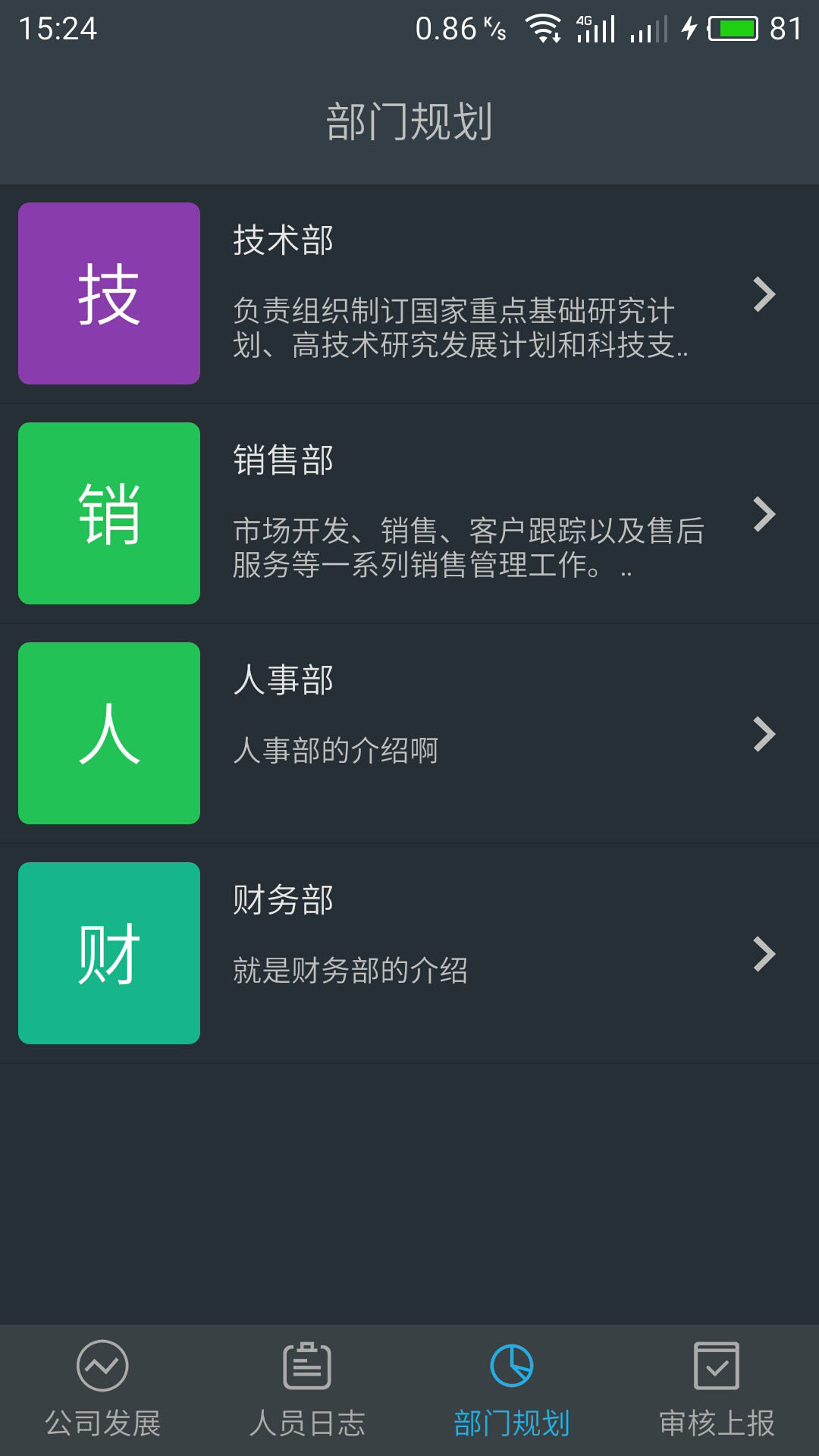 零零狗 v1.1.0