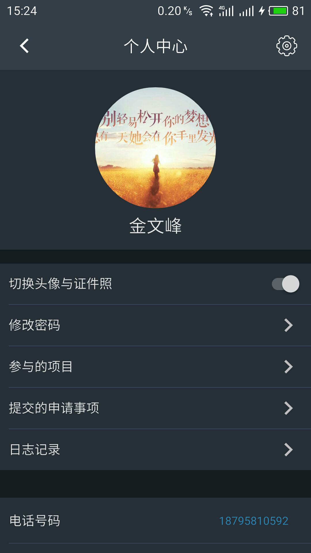 零零狗 v1.1.0