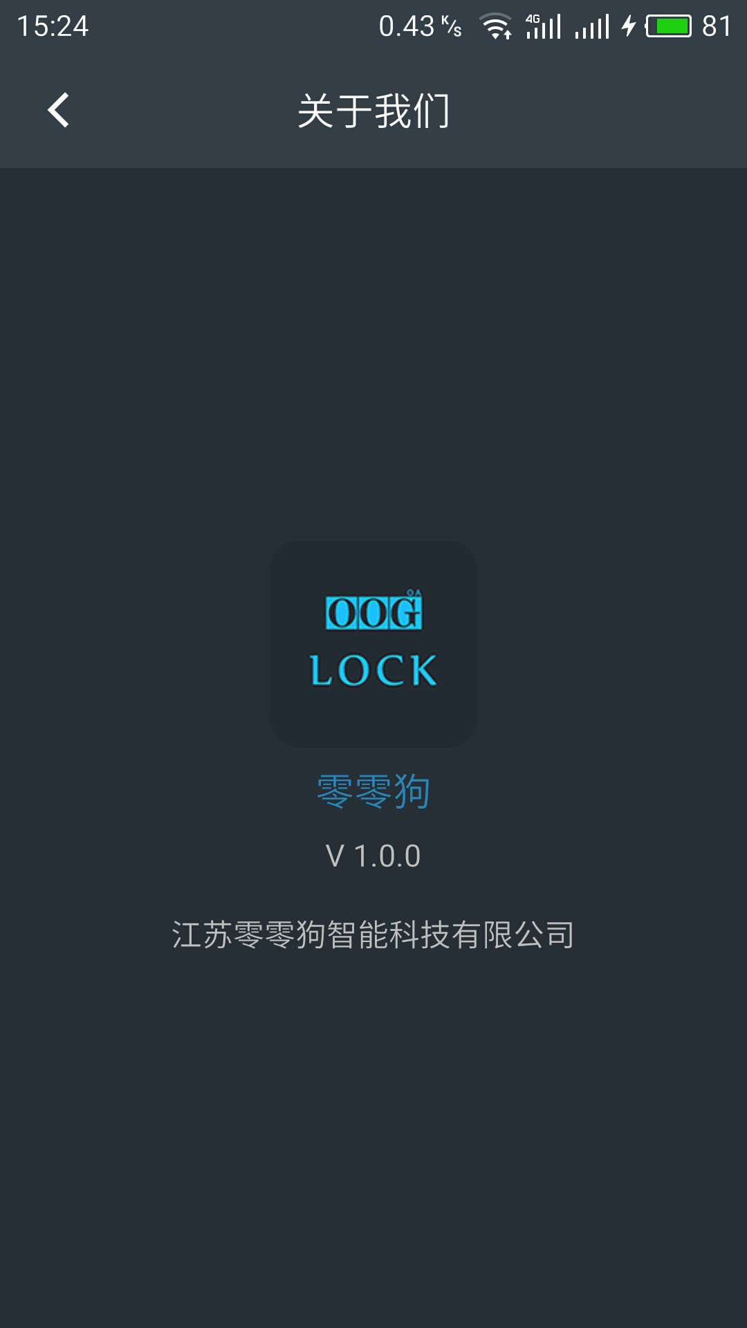 零零狗 v1.1.0
