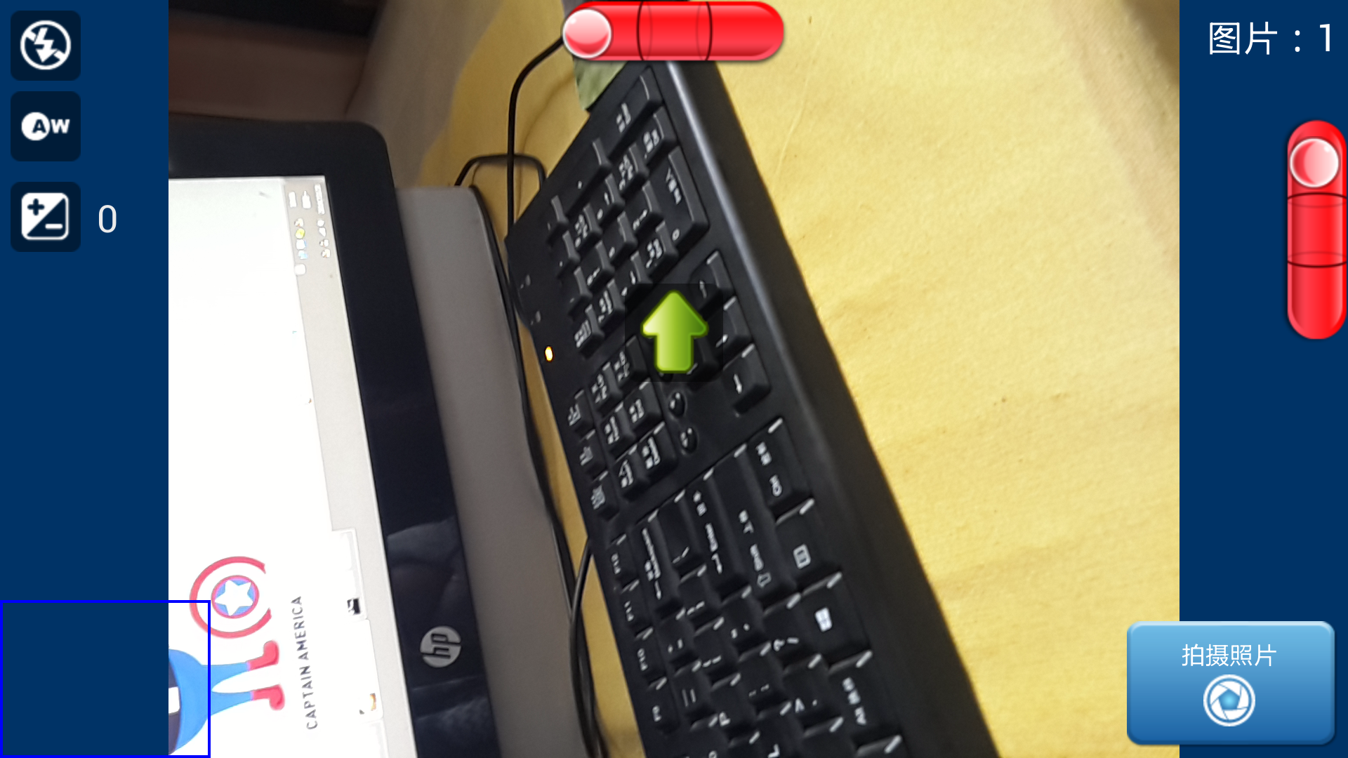 全景相机 v16.7.29