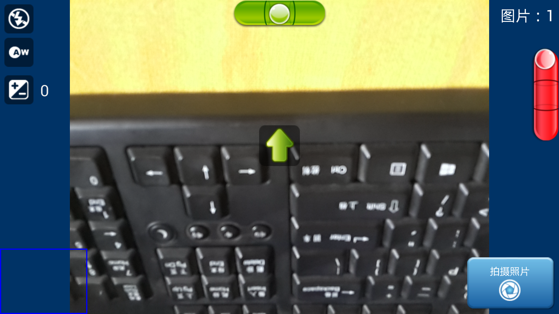 全景相机 v16.7.29