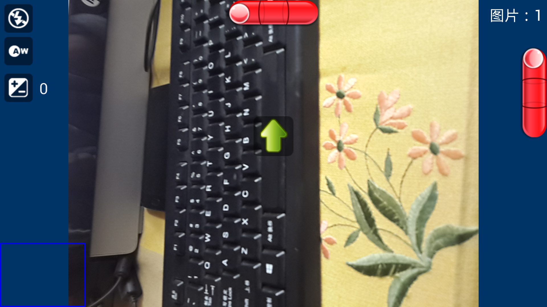 全景相机 v16.7.29